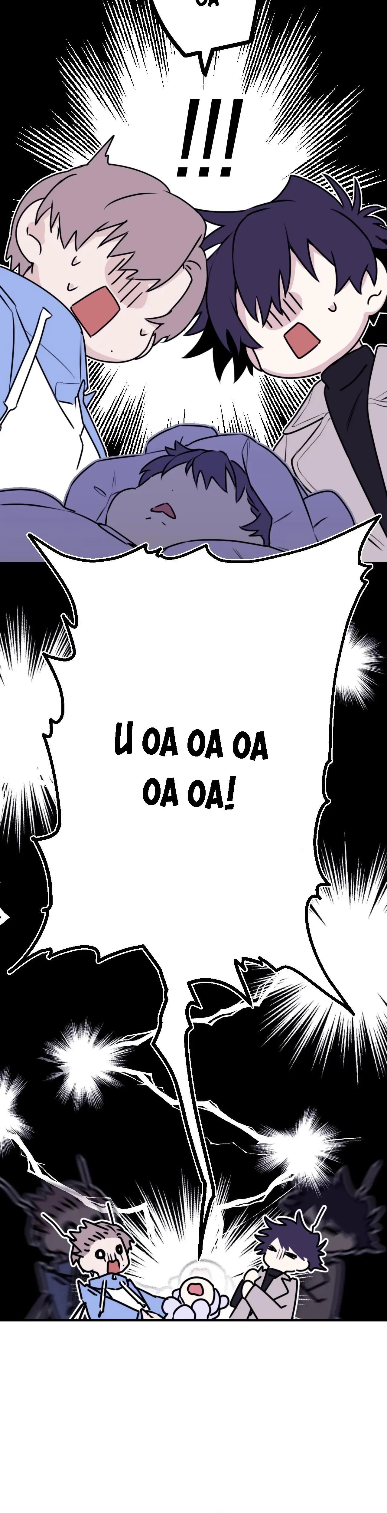 Sóng Tìm Em Chapter 52 Trang 26