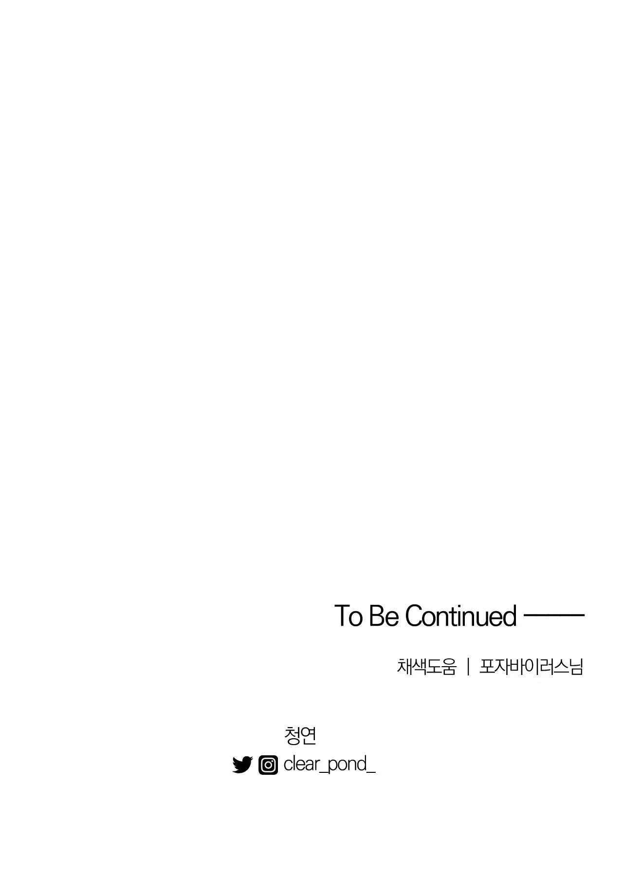 Sóng Tìm Em Chapter 64 Trang 40