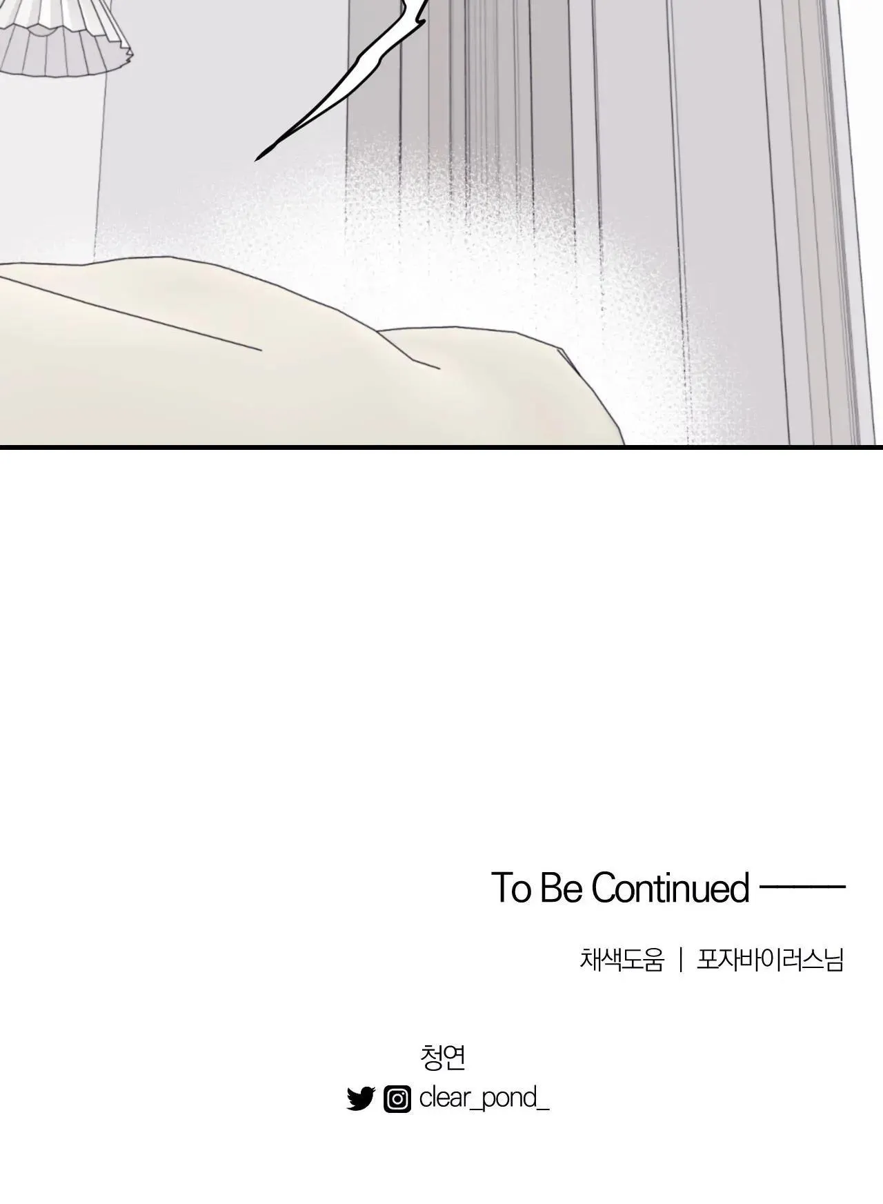 Sóng Tìm Em Chapter 66 Trang 42