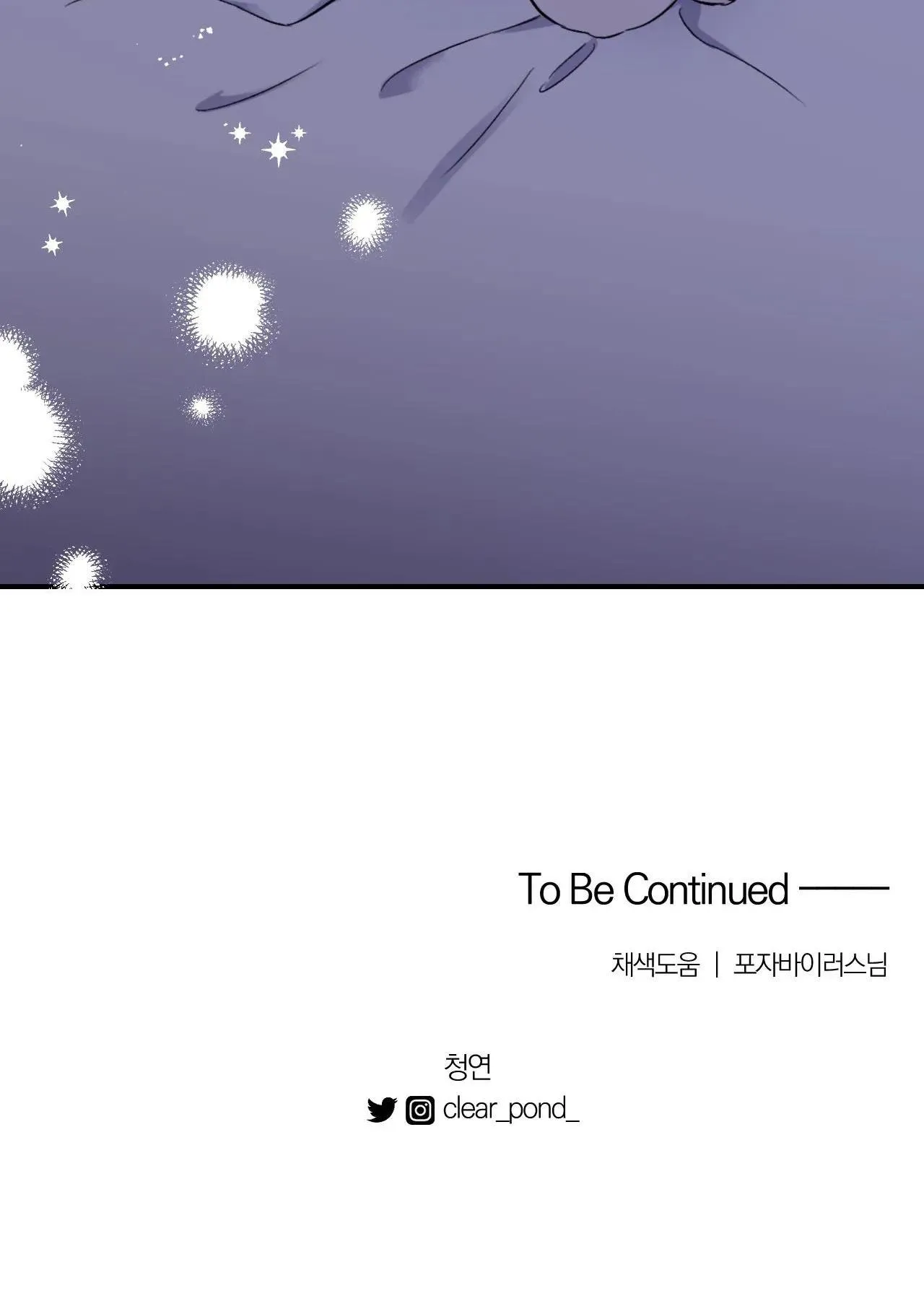 Sóng Tìm Em Chapter 68 Trang 36