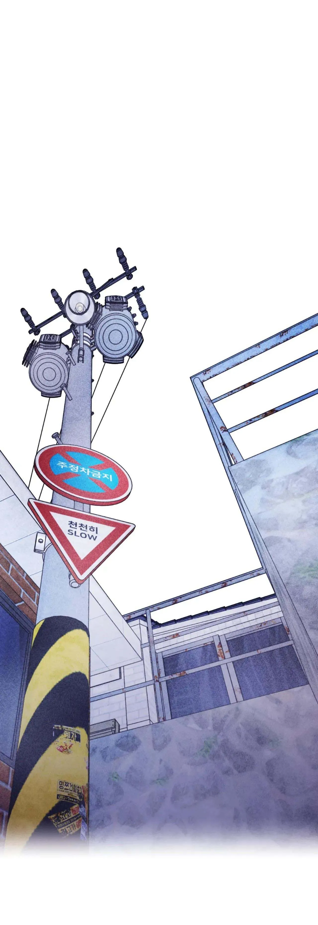 Sóng Tìm Em Chapter 77 Trang 41