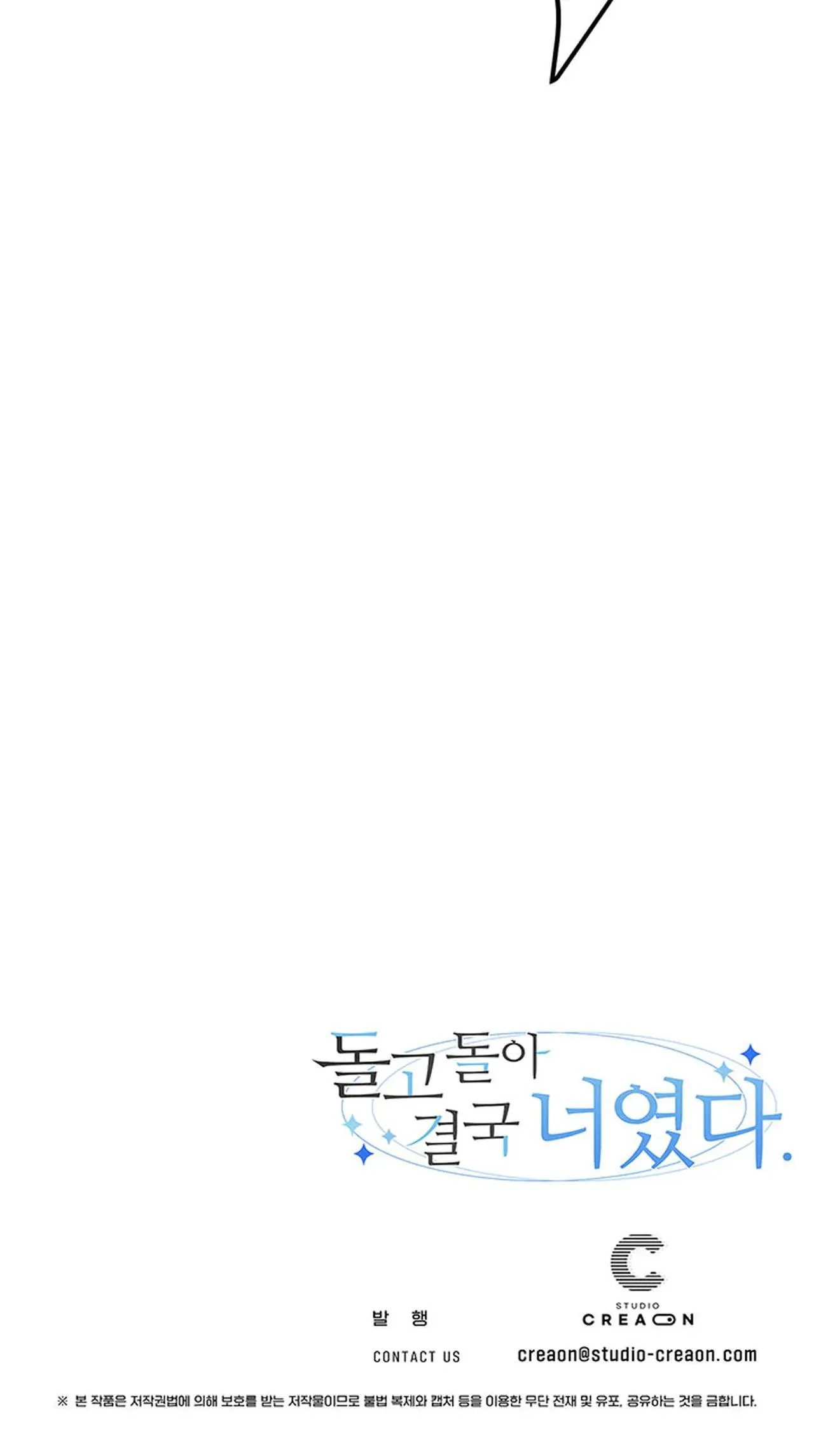 Song Trình Chapter 2 Trang 10