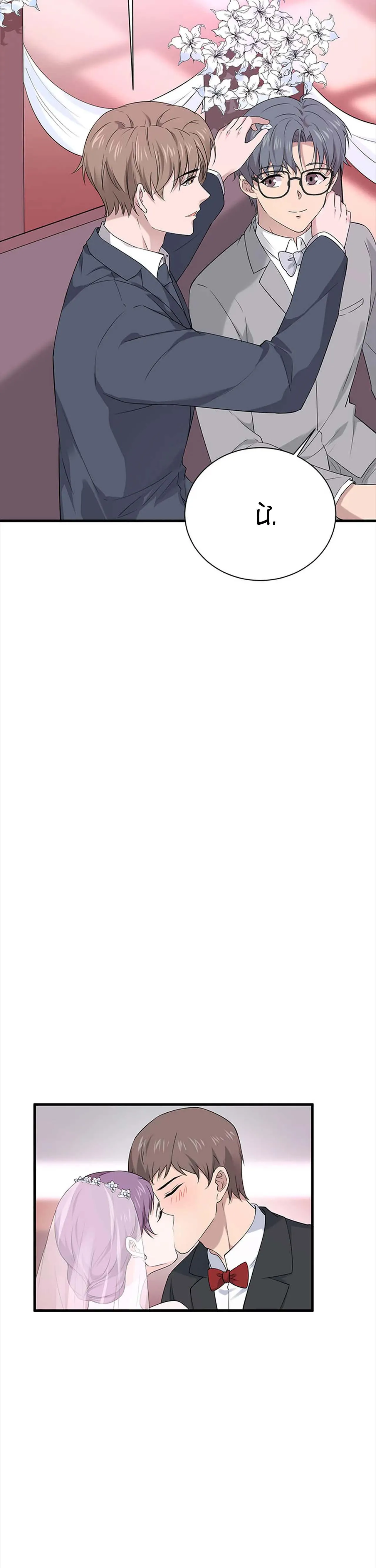 Song Trình Chapter 13 Trang 17