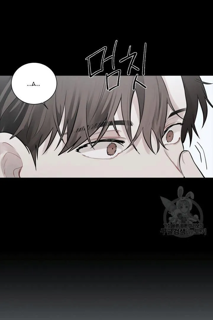 Song Trùng Chapter 5 Trang 16