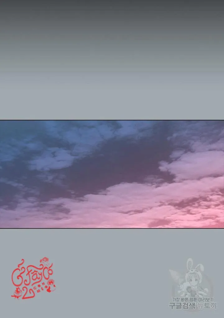 Song Trùng Chapter 5 Trang 17