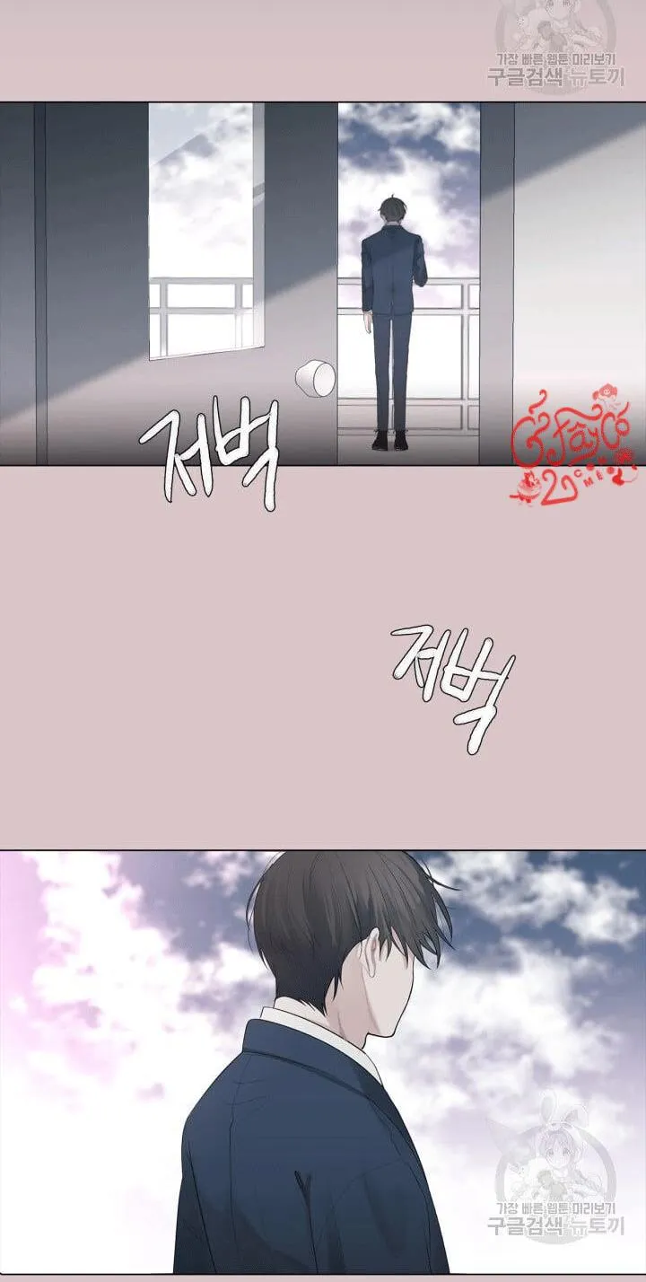 Song Trùng Chapter 5 Trang 19