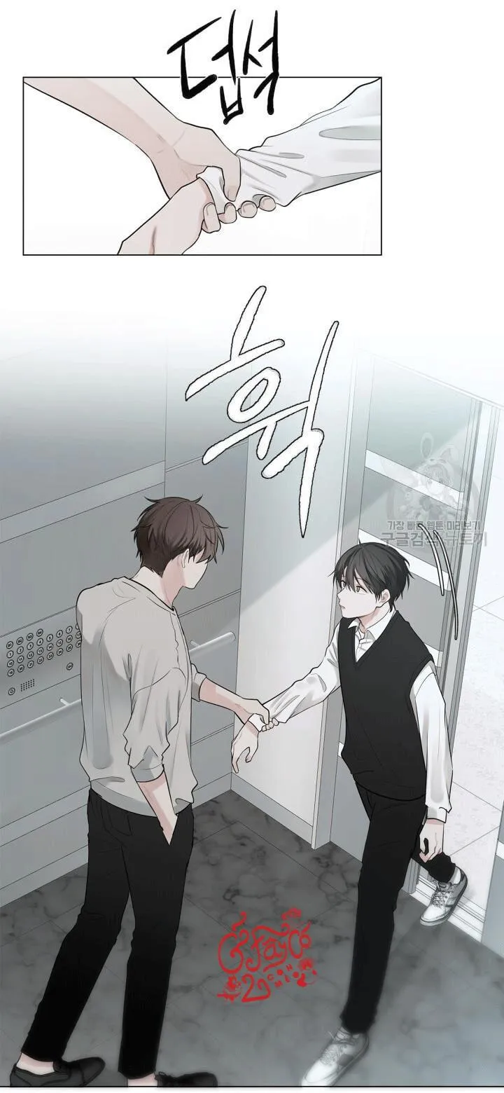 Song Trùng Chapter 5 Trang 40