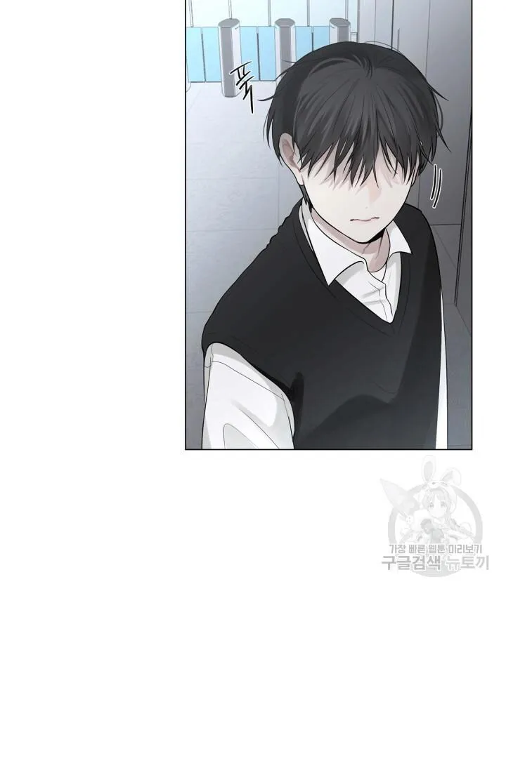 Song Trùng Chapter 6 Trang 28