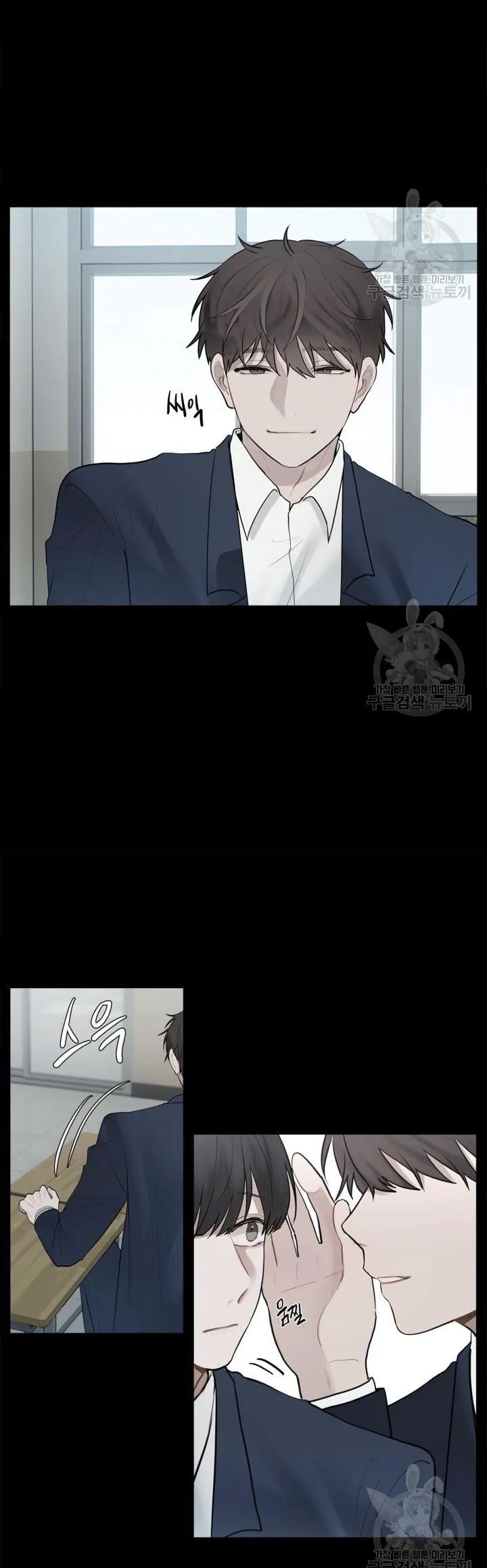 Song Trùng Chapter 8 Trang 4