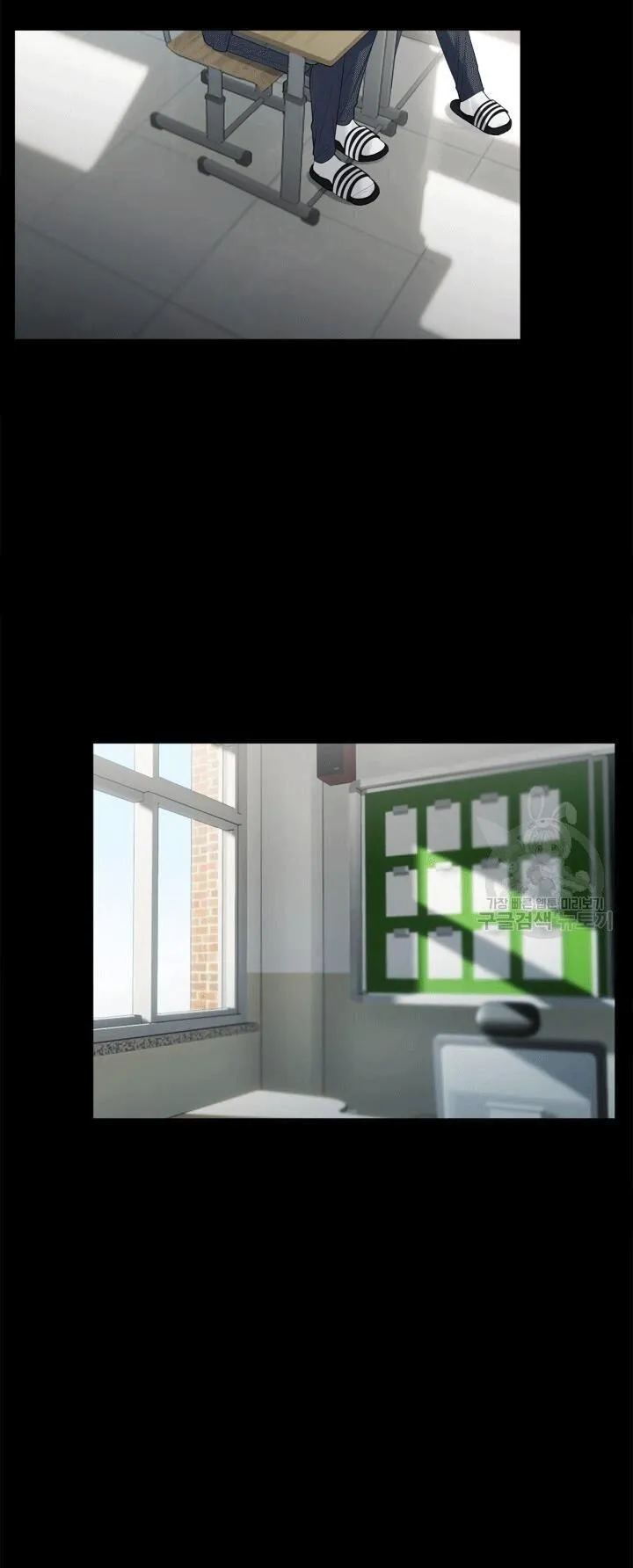 Song Trùng Chapter 8 Trang 6