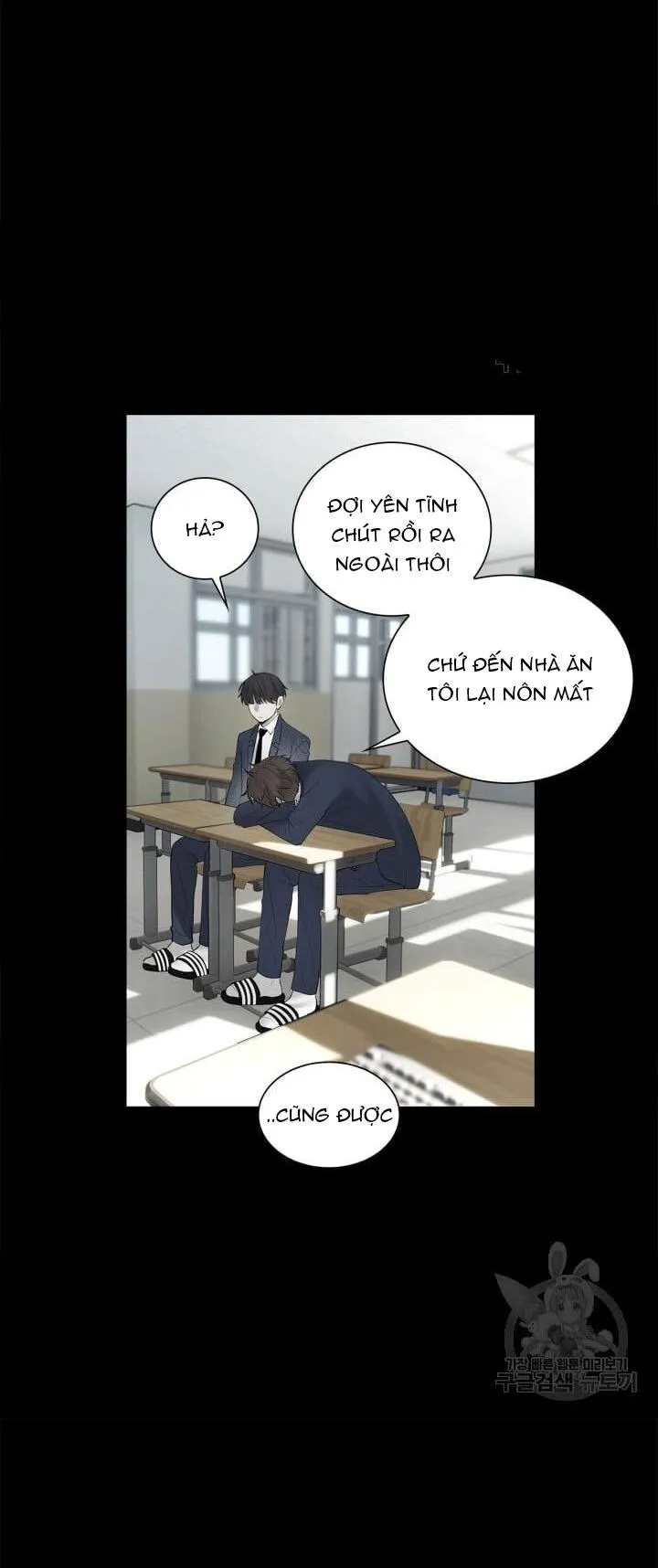 Song Trùng Chapter 8 Trang 15