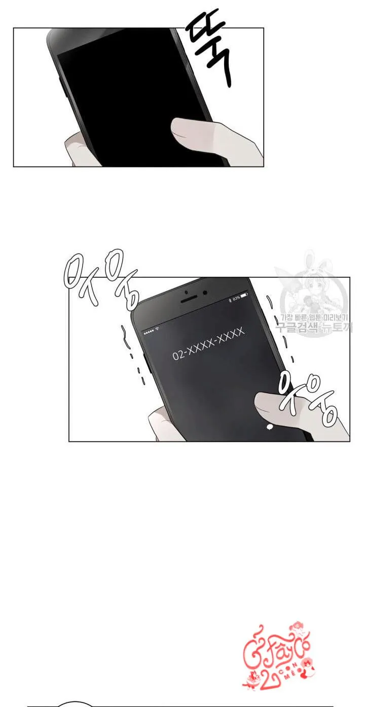 Song Trùng Chapter 8 Trang 31