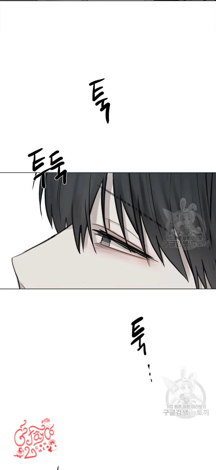 Song Trùng Chapter 8 Trang 45