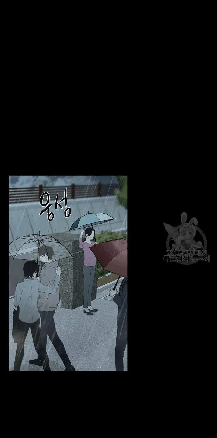 Song Trùng Chapter 8 Trang 49