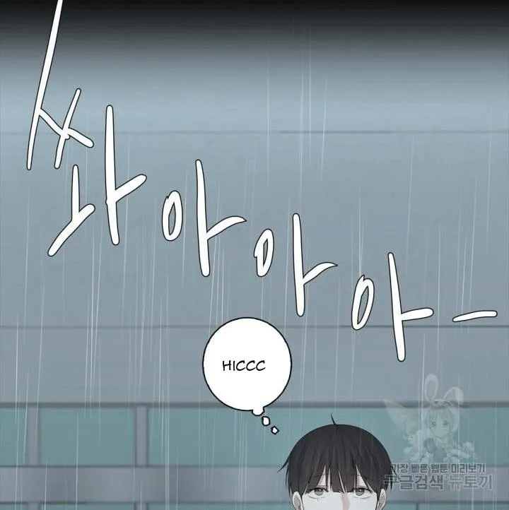 Song Trùng Chapter 8 Trang 51