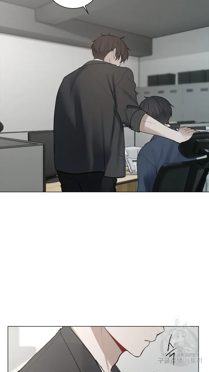 Song Trùng Chapter 23 Trang 21