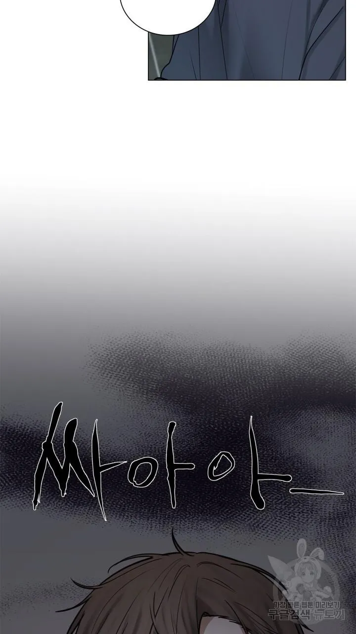 Song Trùng Chapter 23 Trang 29