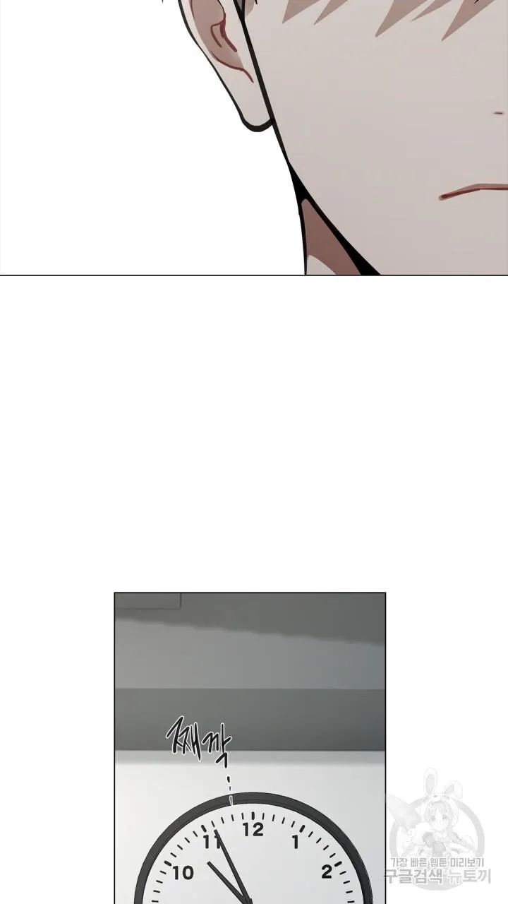 Song Trùng Chapter 23 Trang 42