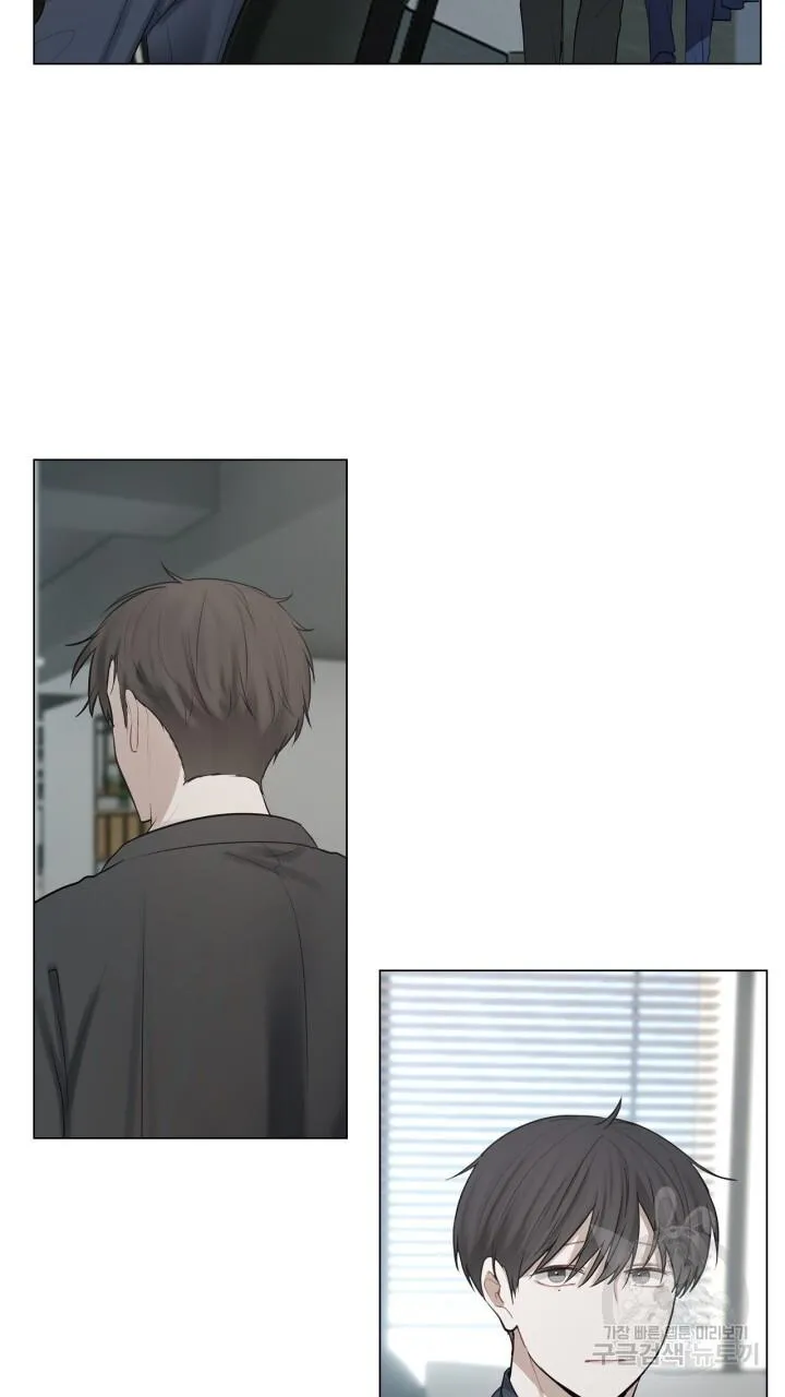 Song Trùng Chapter 23 Trang 52