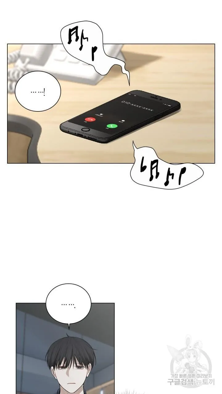 Song Trùng Chapter 23 Trang 54