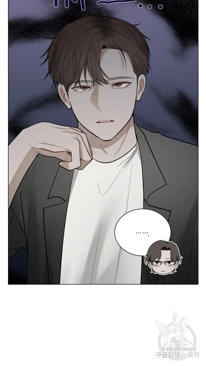 Song Trùng Chapter 24 Trang 13