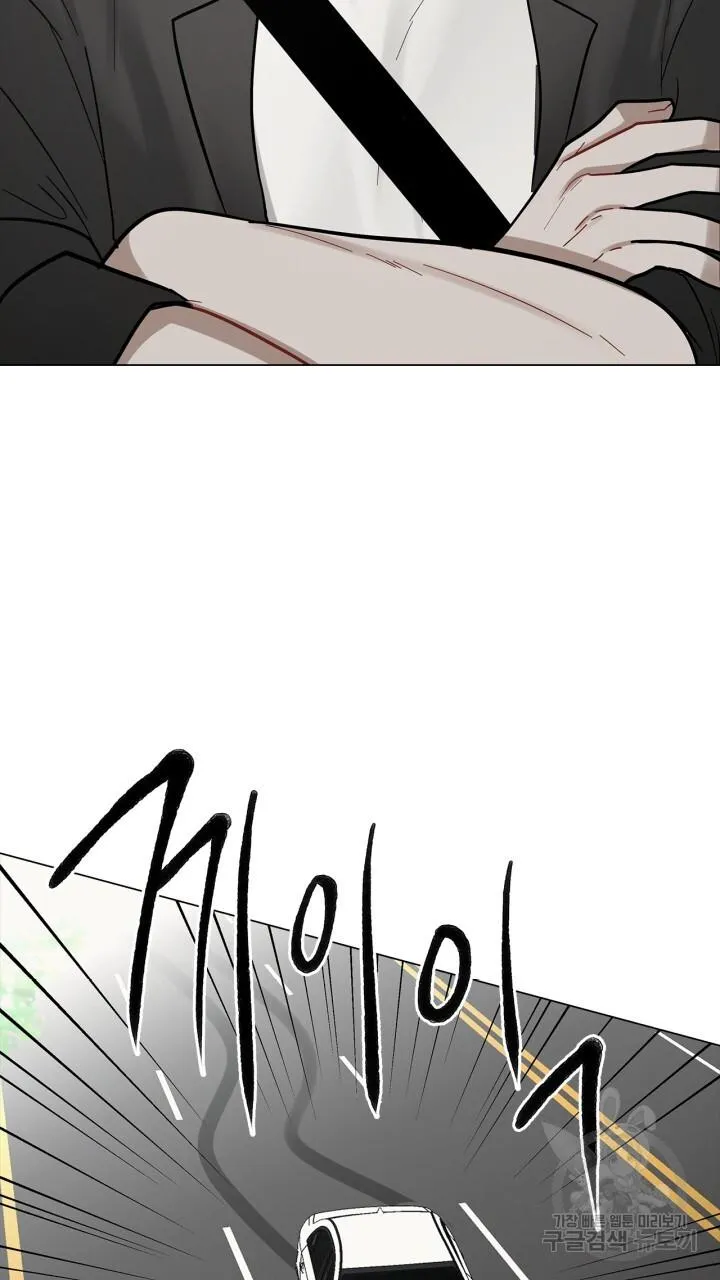 Song Trùng Chapter 24 Trang 38