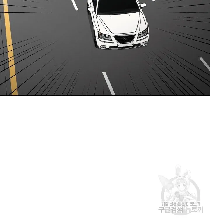 Song Trùng Chapter 24 Trang 39