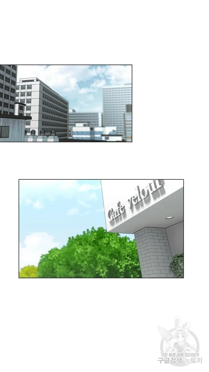 Song Trùng Chapter 24 Trang 71