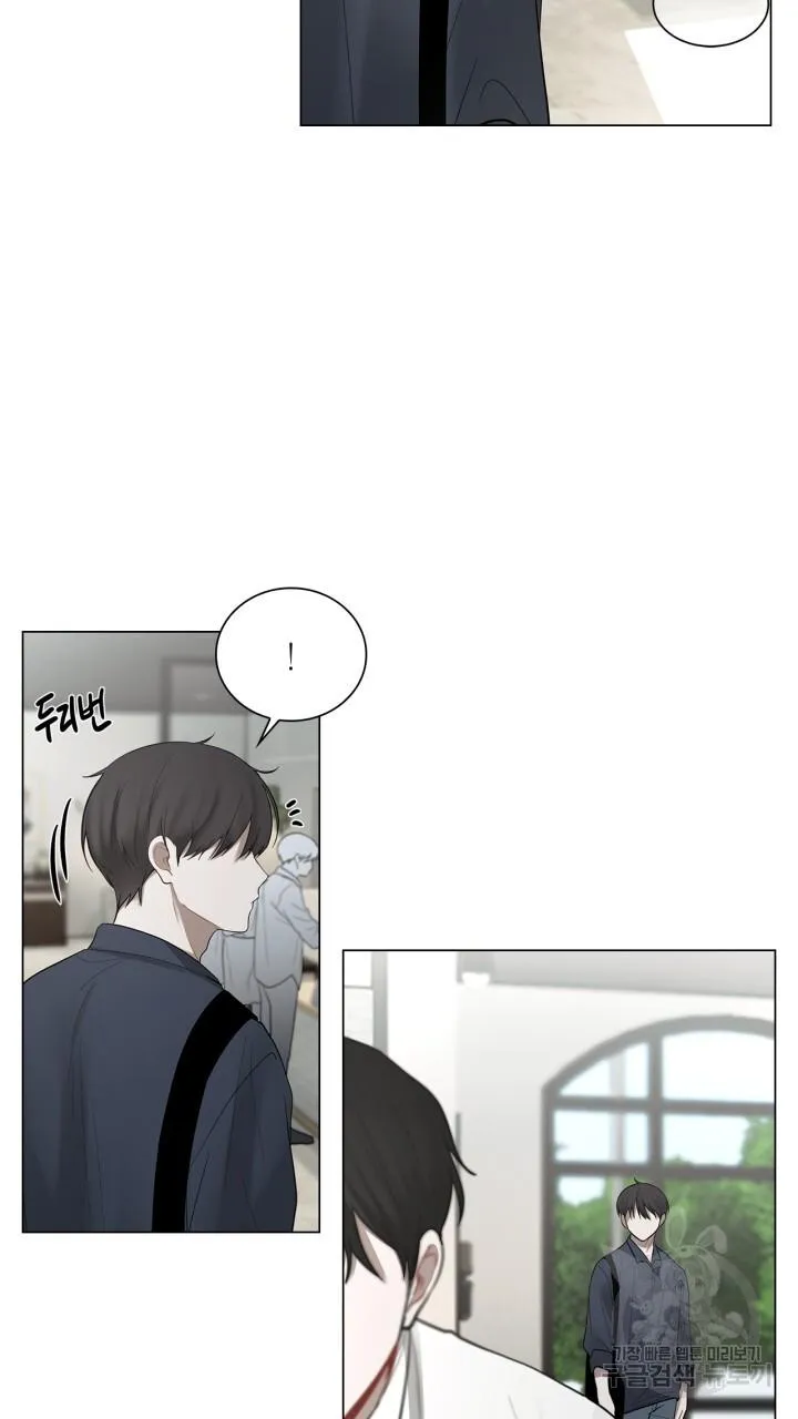 Song Trùng Chapter 24 Trang 73