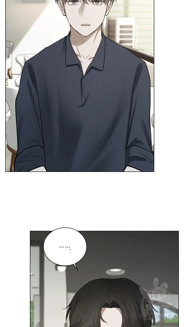 Song Trùng Chapter 25 Trang 4