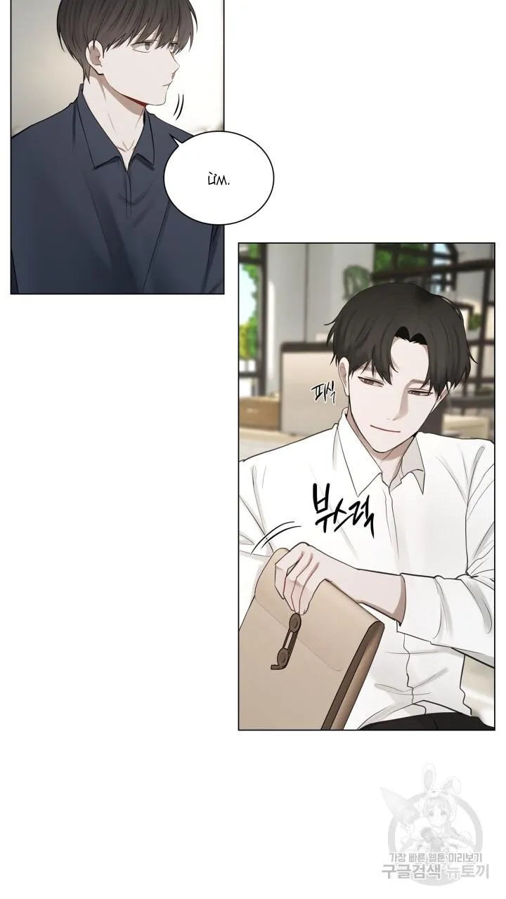 Song Trùng Chapter 25 Trang 7