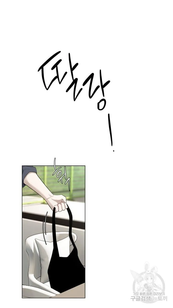 Song Trùng Chapter 25 Trang 42