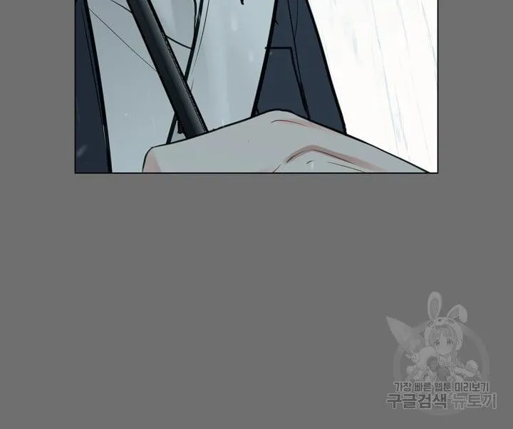 Song Trùng Chapter 25 Trang 64