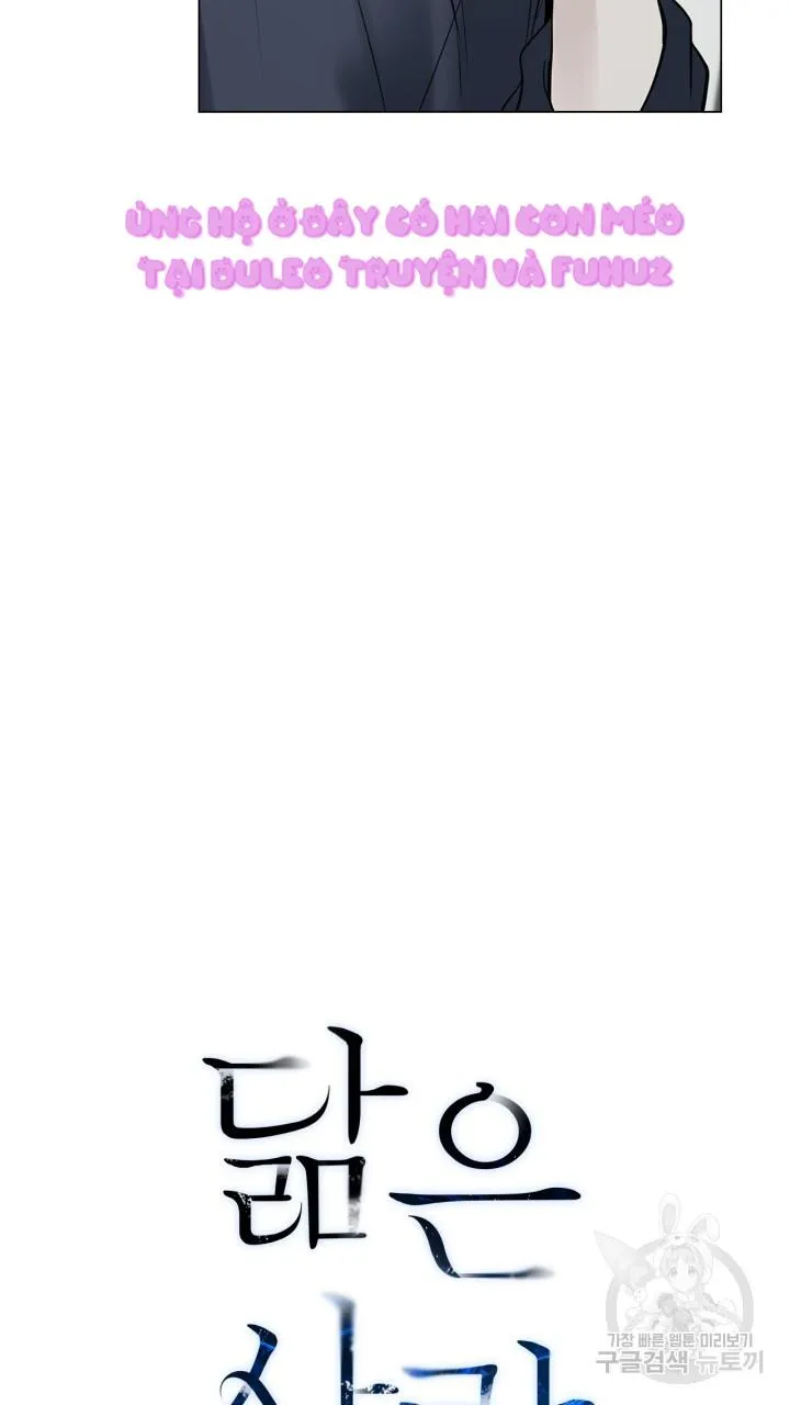 Song Trùng Chapter 26 Trang 3