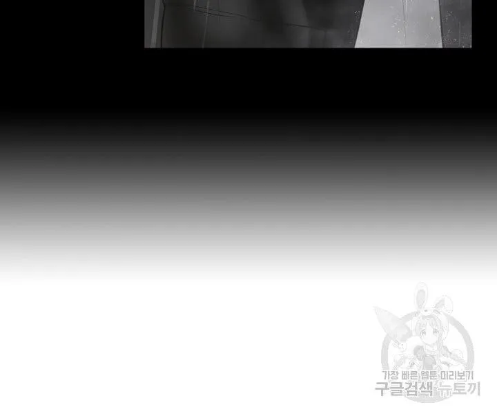 Song Trùng Chapter 26 Trang 8