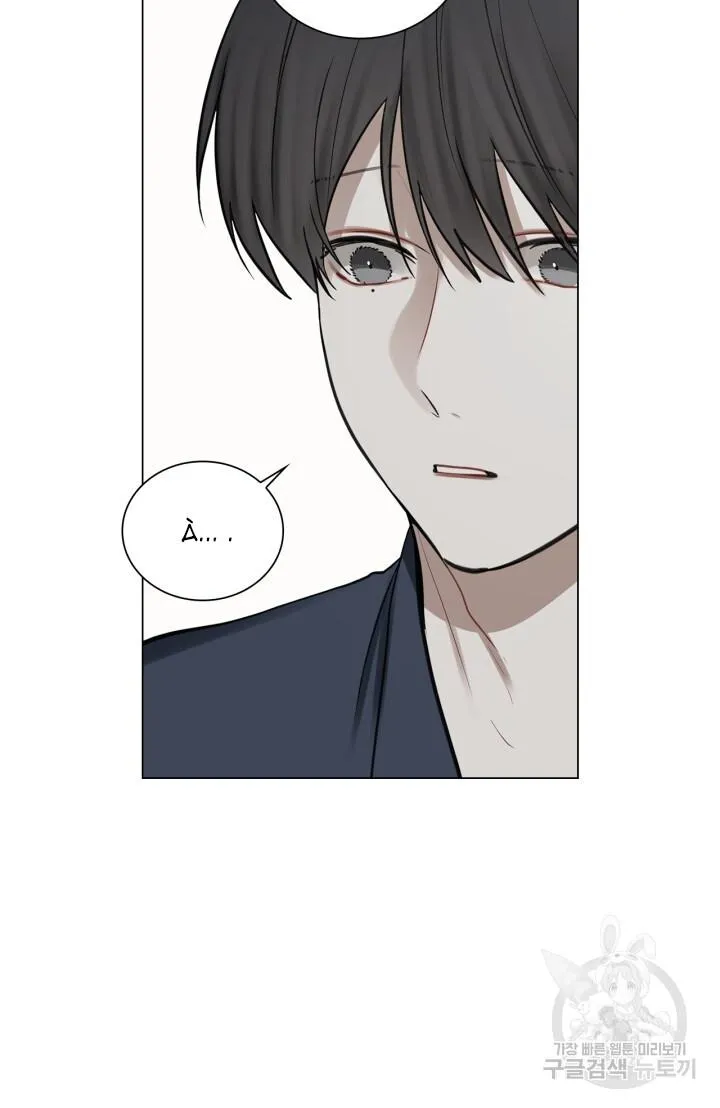 Song Trùng Chapter 26 Trang 16