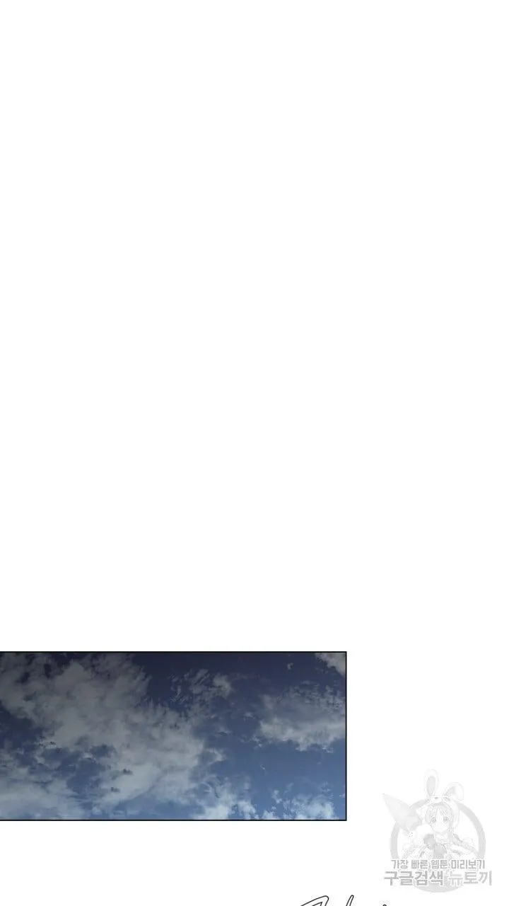 Song Trùng Chapter 26 Trang 21