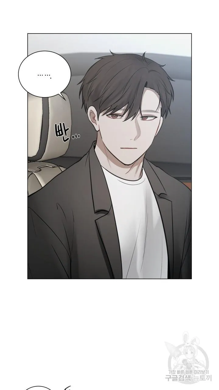 Song Trùng Chapter 26 Trang 24