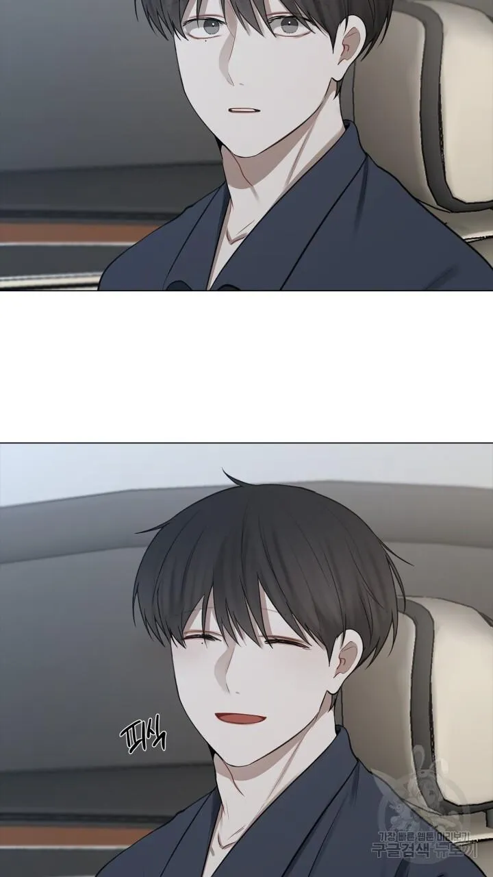 Song Trùng Chapter 26 Trang 27