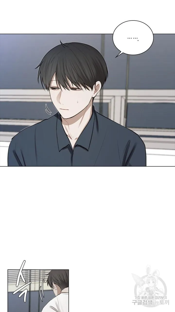 Song Trùng Chapter 26 Trang 63