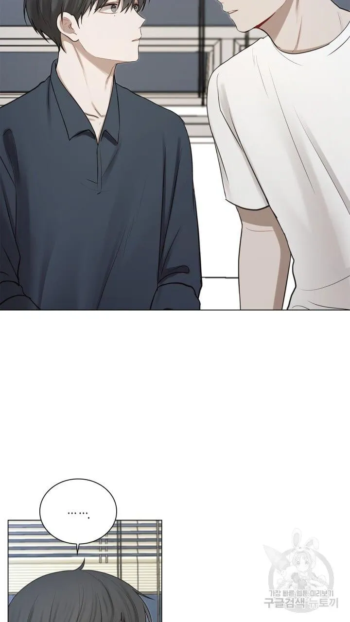 Song Trùng Chapter 27 Trang 3