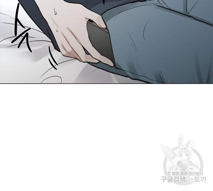 Song Trùng Chapter 27 Trang 14