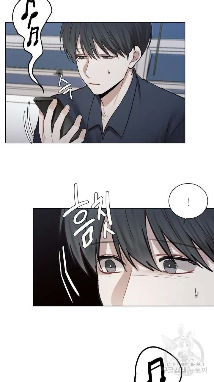 Song Trùng Chapter 27 Trang 17