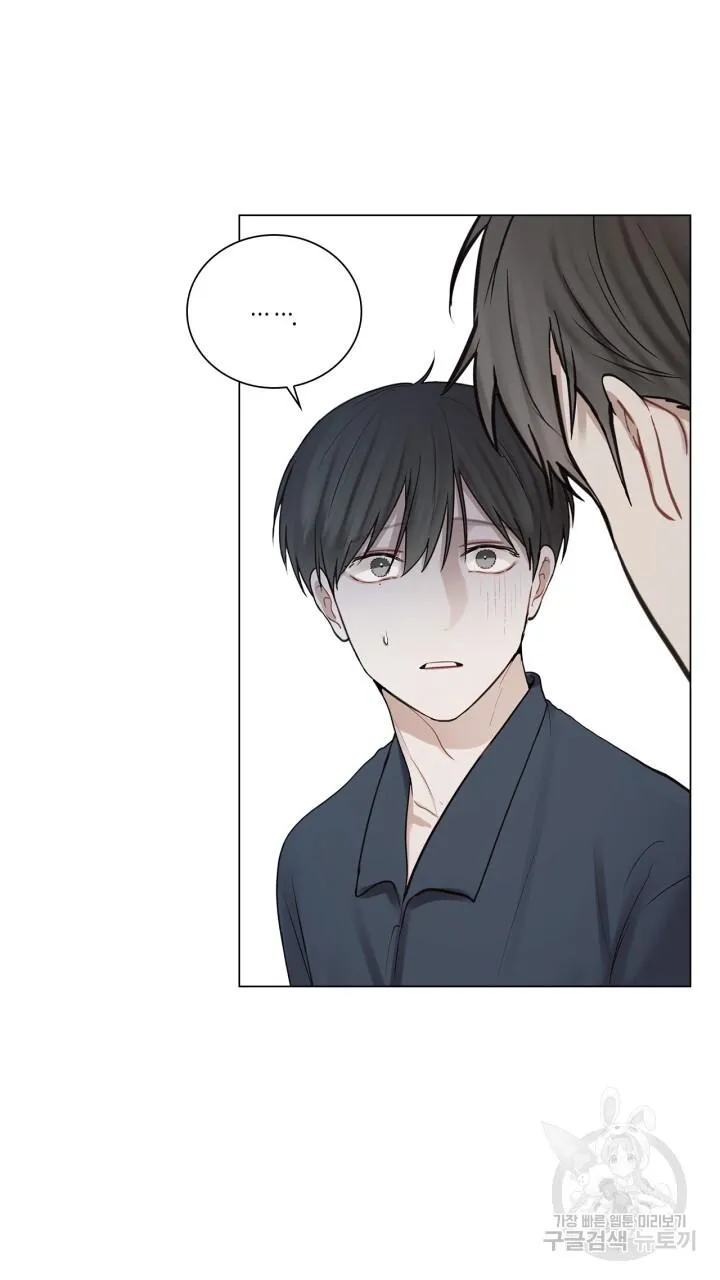 Song Trùng Chapter 27 Trang 29