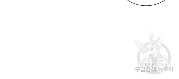 Song Trùng Chapter 27 Trang 47