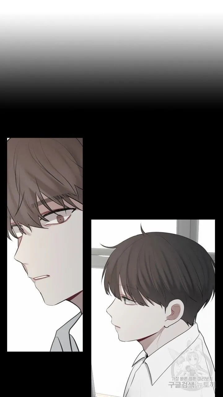 Song Trùng Chapter 27 Trang 53