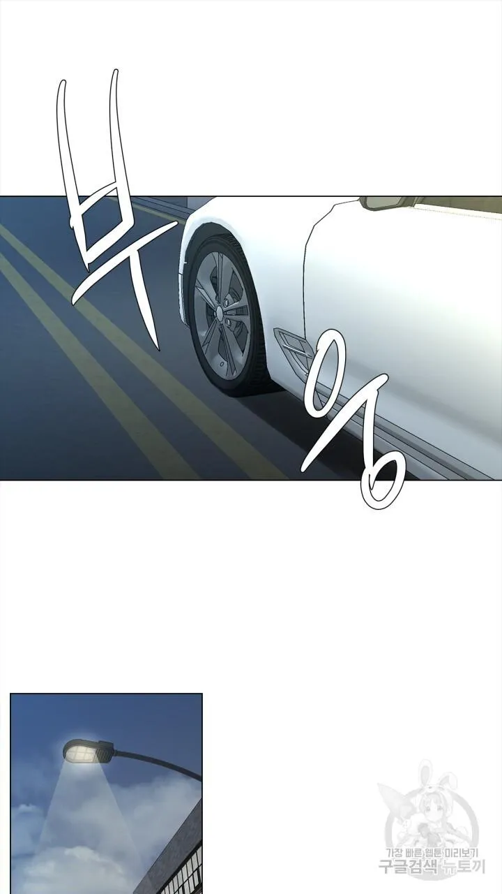 Song Trùng Chapter 28 Trang 21