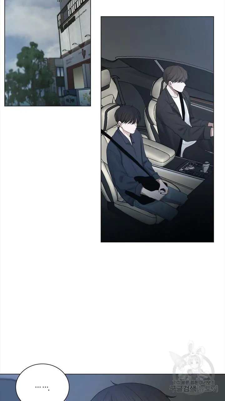 Song Trùng Chapter 28 Trang 22