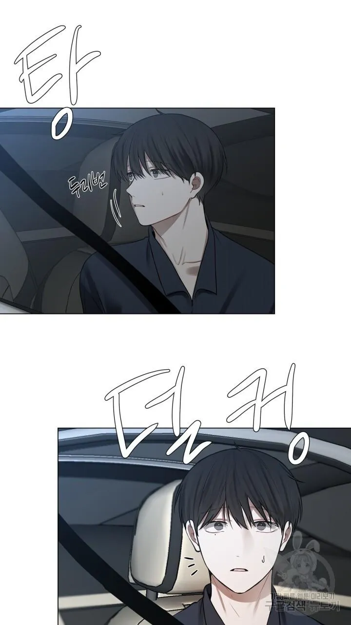 Song Trùng Chapter 28 Trang 28