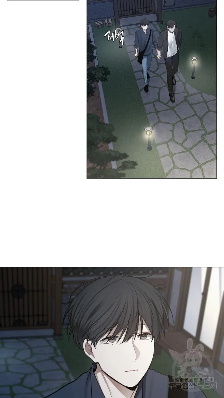 Song Trùng Chapter 28 Trang 31